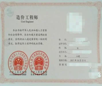 二级造价师报考条件学历要求_1