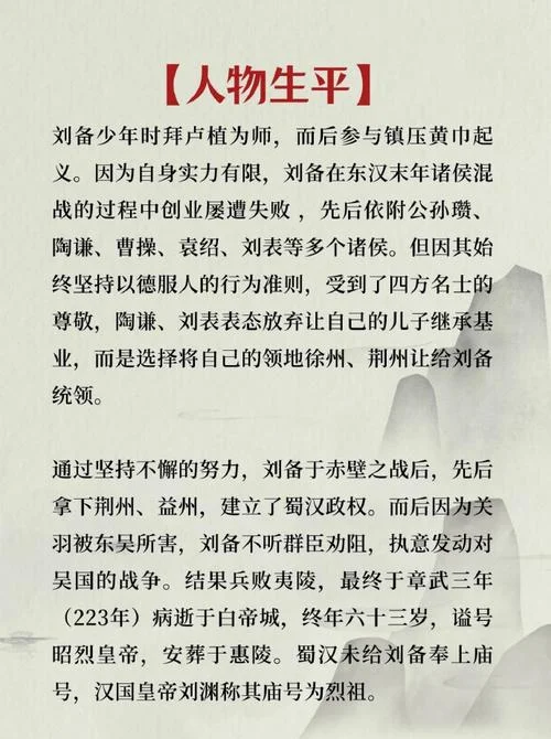 三国演义的作者是谁写的_1