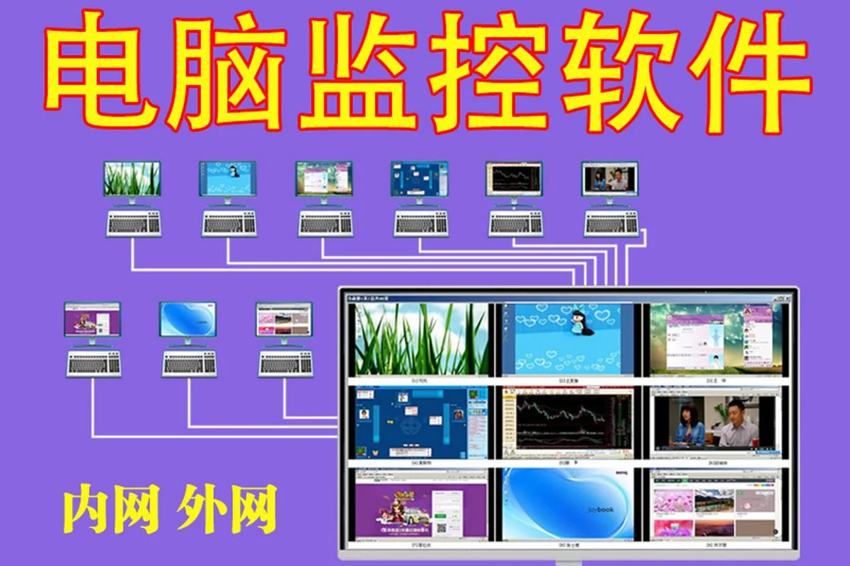 电脑公司要什么条件_1