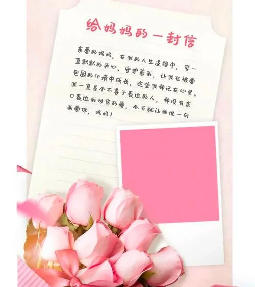 母亲节几月几号祝福语_2