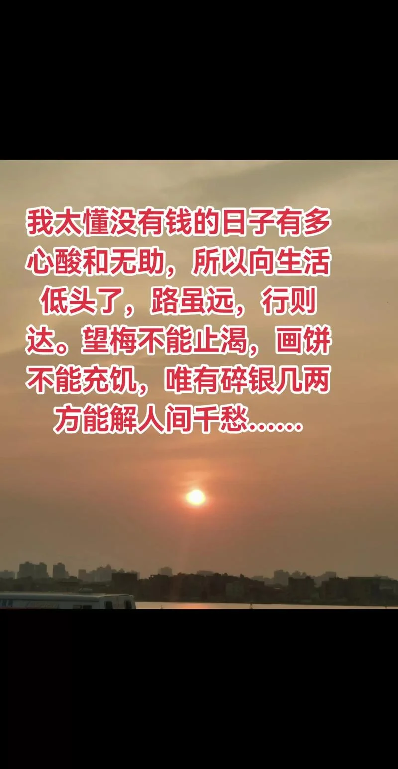 负债的人生很精彩感悟_2