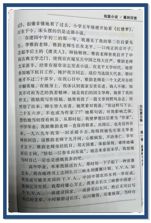 本命年的回想作者是谁_2