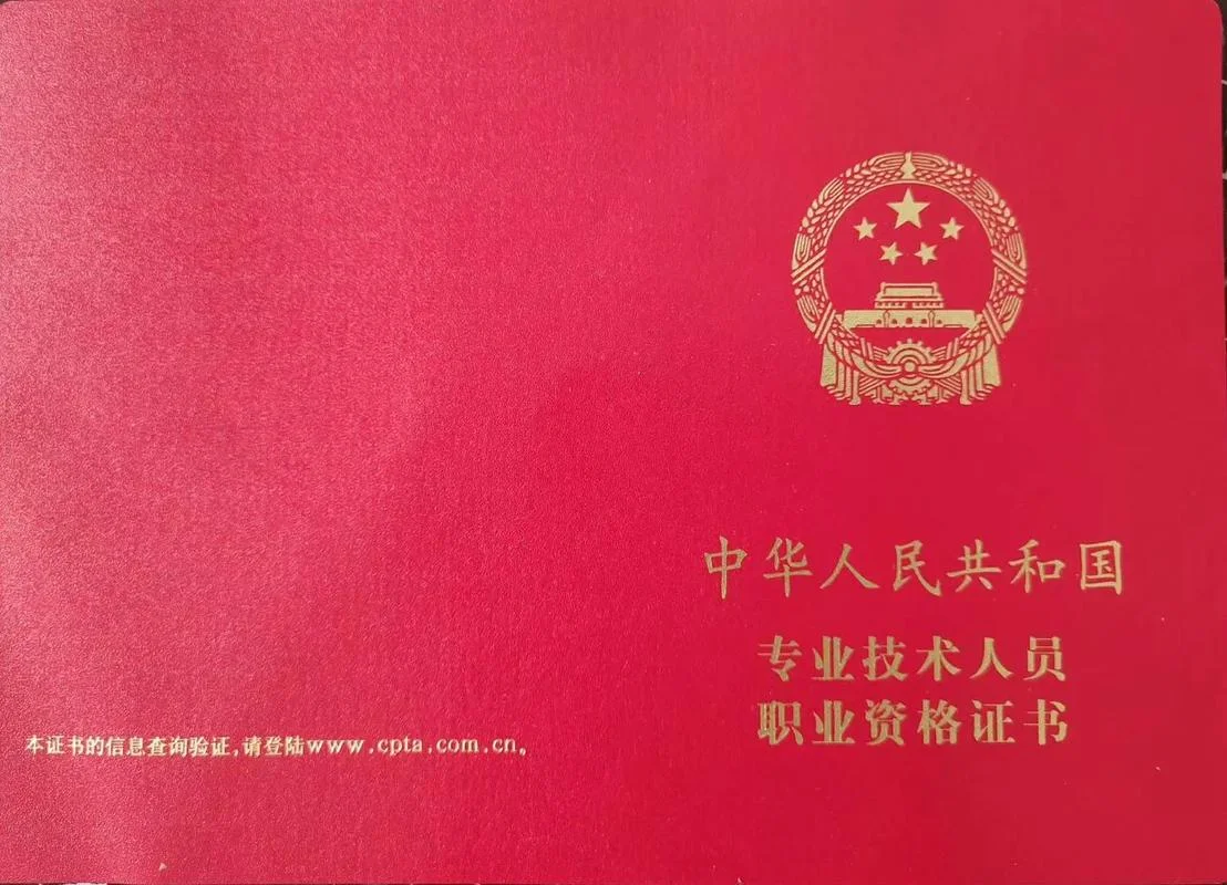一级建造师报酬-一级建造师薪资水平