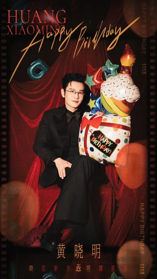黄晓明生日几月几日-黄晓明生日是 1980 年 10 月 11 日