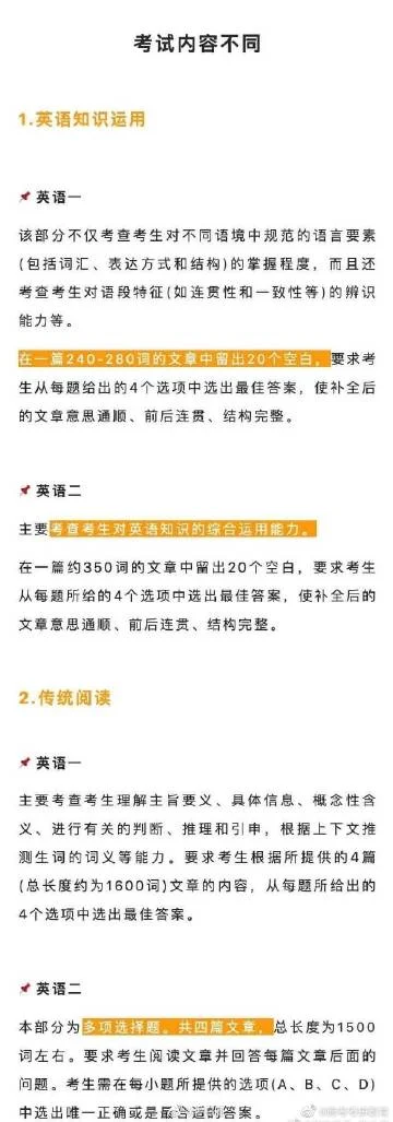 研究生考研究生-研究生继续考研
