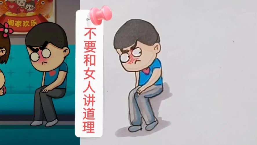 不要和女人讲道理名言_1