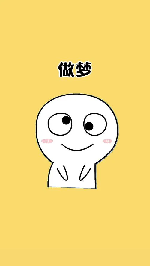 几乎每天都做梦_1