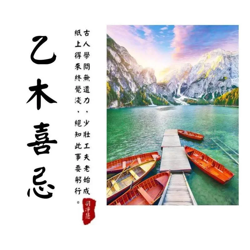 乙癸同源出自谁_1