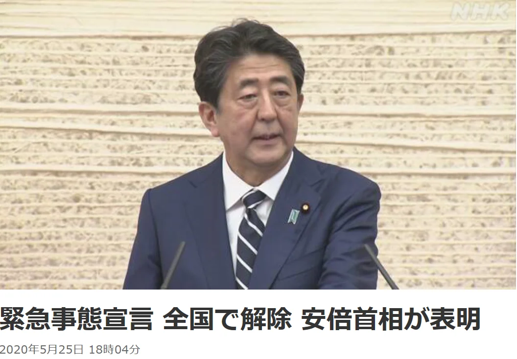 新闻生日本留学_2