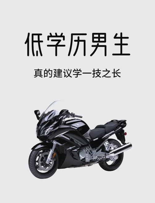 中学毕业学什么技术有前途_2