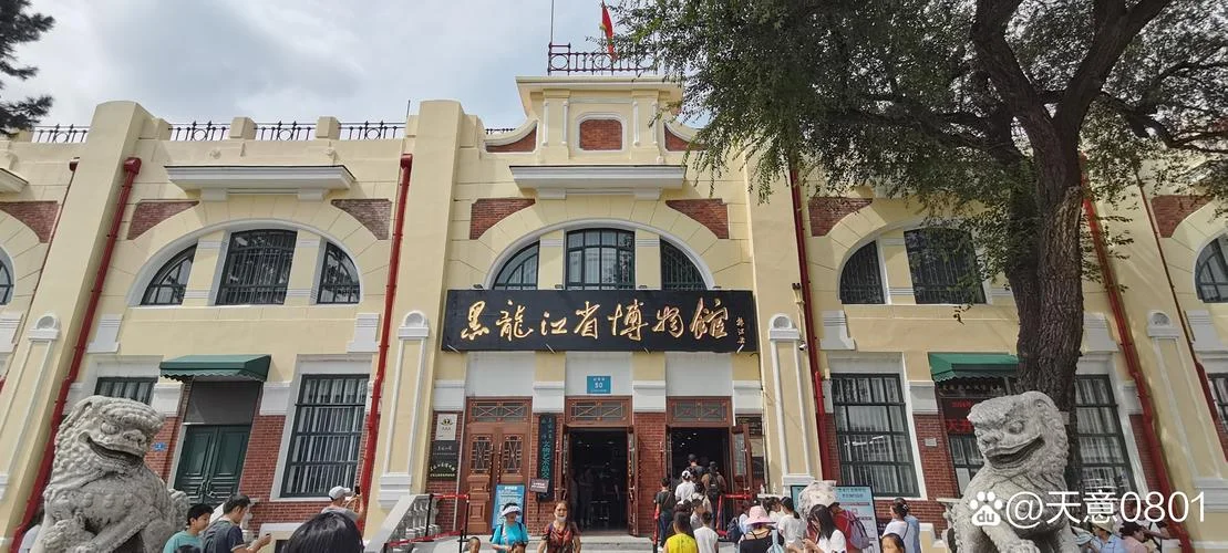 哈尔滨历史文化区_1