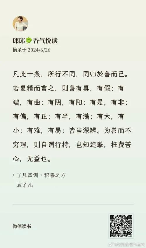 后者应下一句_1