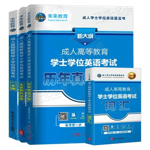 山东省自考专升本报名条件_2