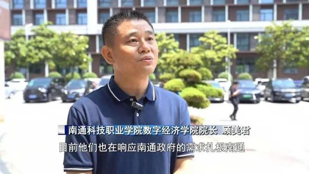南通科技学院留学生-南通科技学院留学生