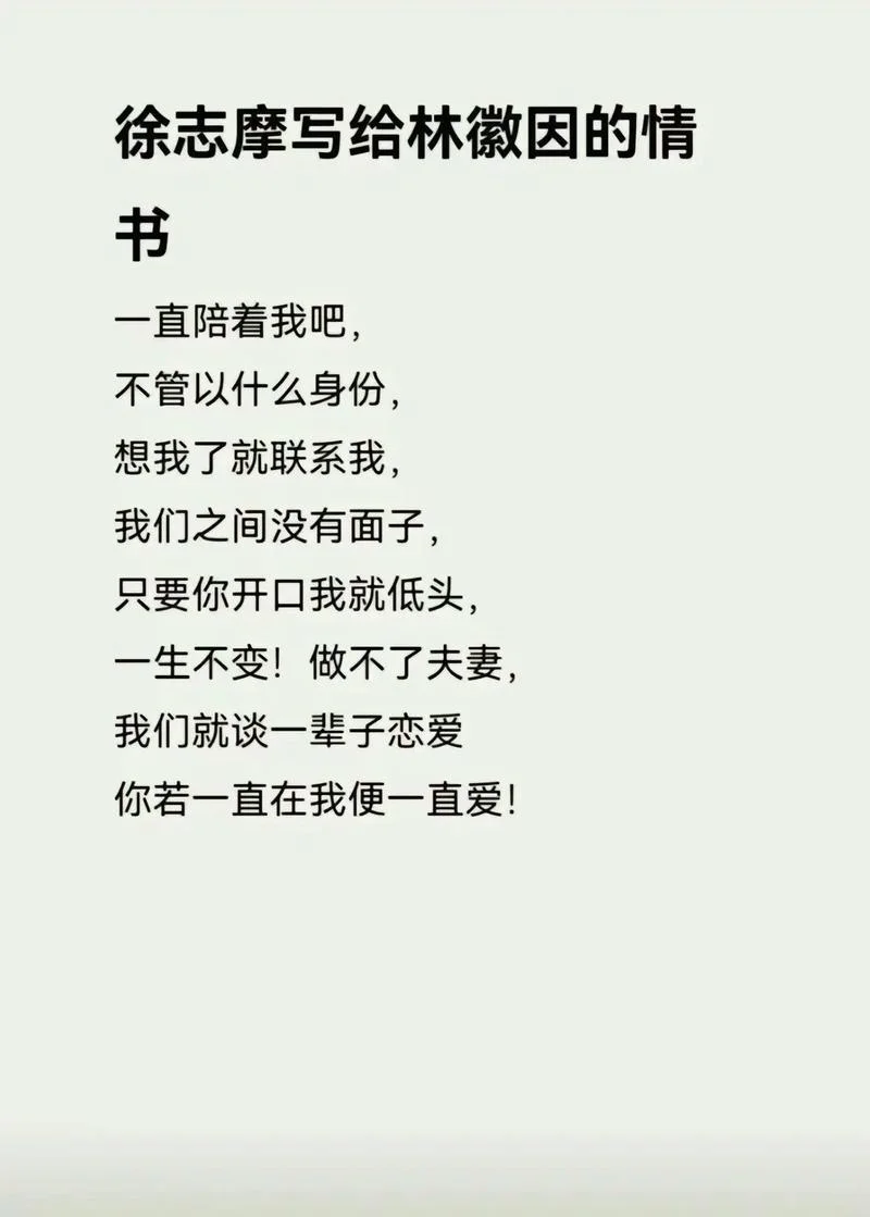 爱上你就没道理_1