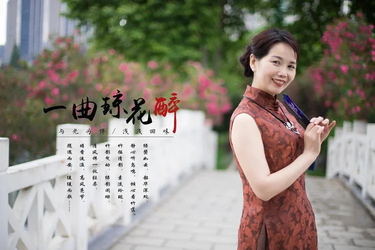 一曲琼花醉的下一句_2