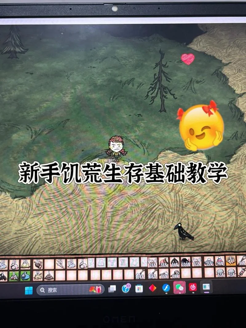 饥荒修改器怎么用-饥荒修改器使用教程