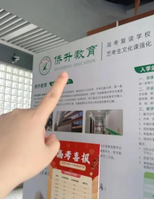 高考在家复读怎么报名_1