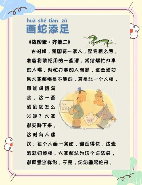 梦见别人杀蛇吃蛇肉_2