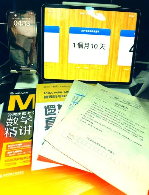 10月在职考研-10月在职研