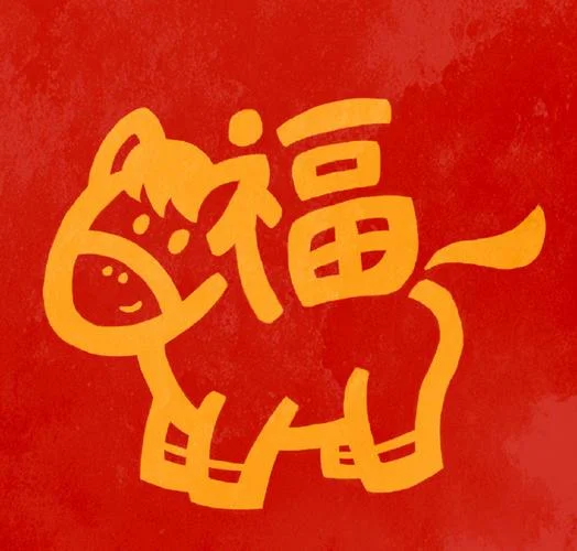 红色福字微信头像_1