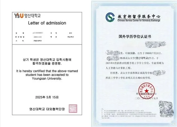 韩国大学没有英语认证-韩国大学无英语认证