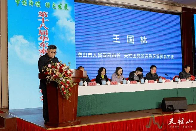 中国索道协会管理报考_1