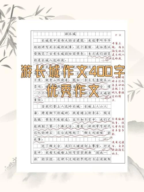 关于汉中景点的作文-汉中景点作文
