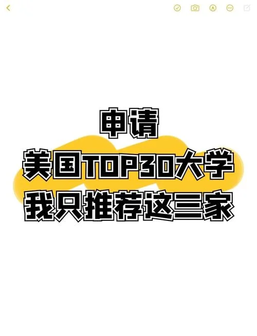 3+1美国留学_1