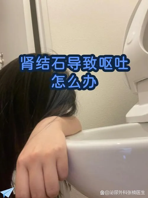 胃肠镜后呕吐怎么办_1