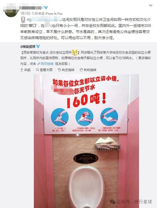 女人梦见在公厕解小便_1