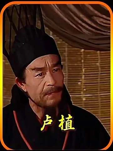 三国志作者是谁_2