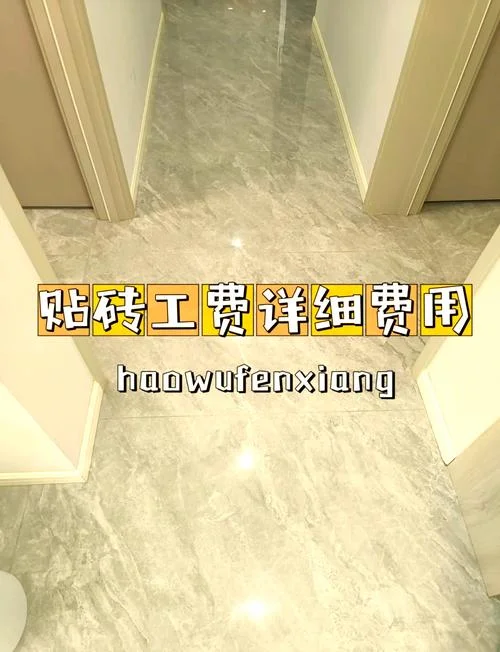 磁砖一平方多少钱_1