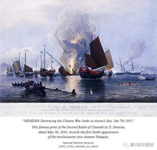 高中历史教科书插图_2