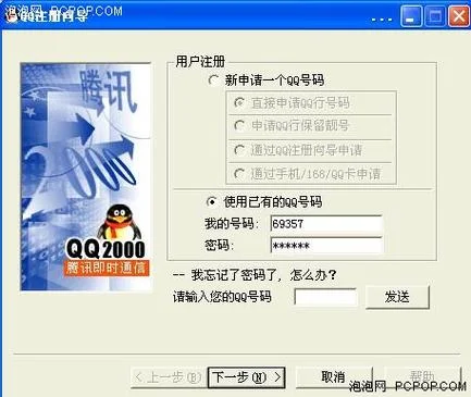 qq历史版本下载大全-qq 历史版本全下载