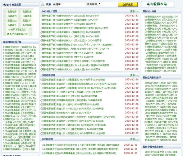 算命网址大全_1