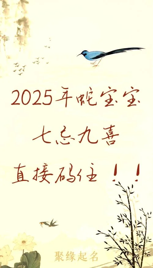向氏起名大全_2