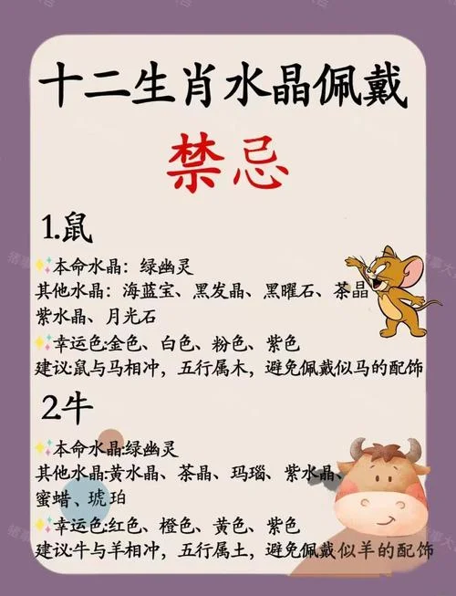 猴年属兔的运势及运程-猴兔年运势运程