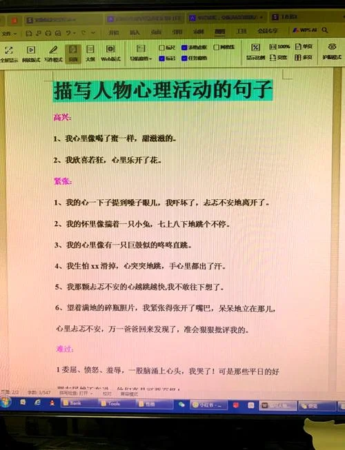 角色转换个人感悟_2