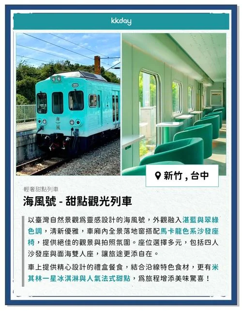 台湾旅游最新攻略-台湾游最新攻略