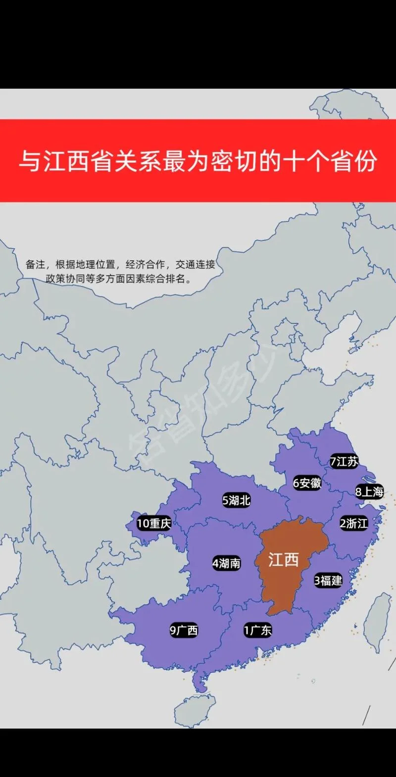 南昌离哪个省近-南昌离江西省近