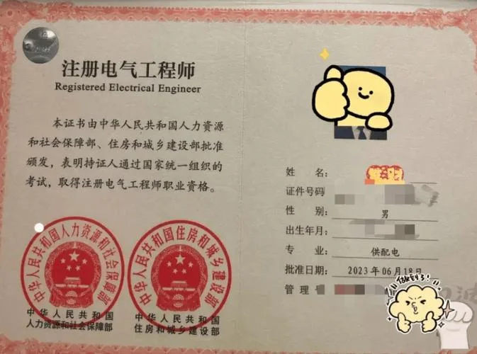 建筑工程师证书查询_2