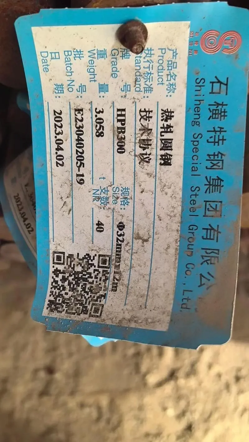swrh32是国内什么钢材_1