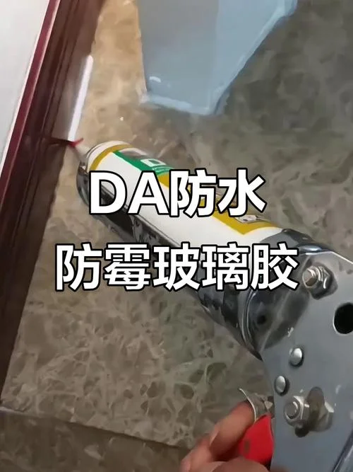 透明玻璃胶叫什么_2