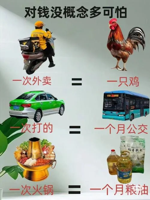 史上最强要账方式笑话_2