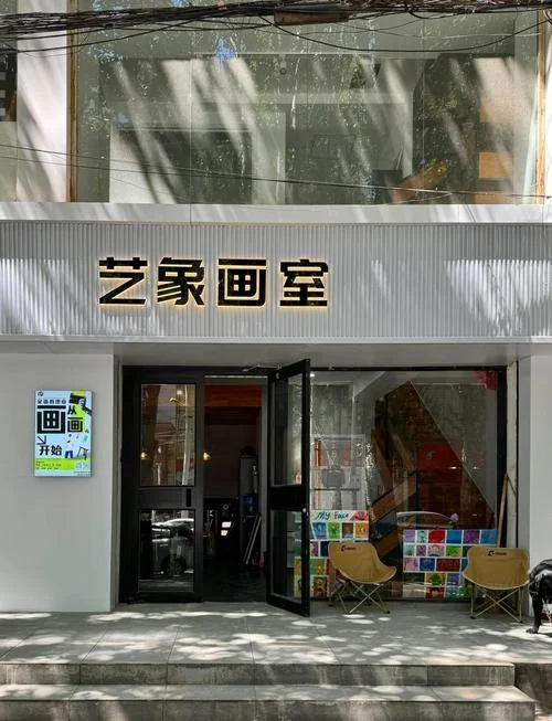 福州铭师简易美术艺考机构_1