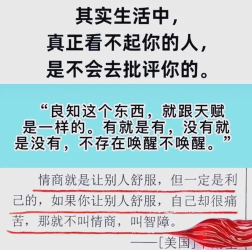 心灵鸡汤小故事及感悟_1
