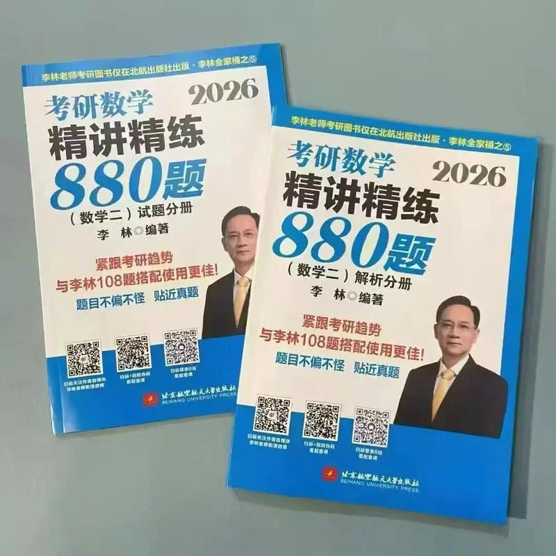 市场营销考研数学主考-市场营销考研数学主考