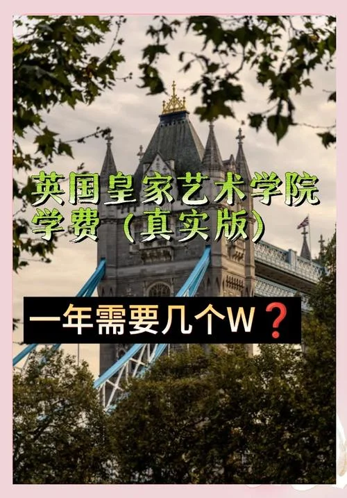 外国艺术学院留学-外国学院留学