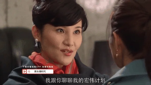 新女婿时代英英大结局_1